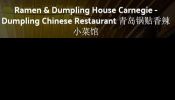 Ramen & Dumpling House Carnegie - Dumpling Chinese Restaurant